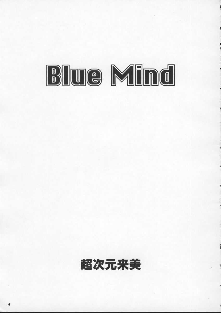 (Cレヴォ27) [METAL (超次元来美)] Blue Mind (デッド・オア・アライブ)