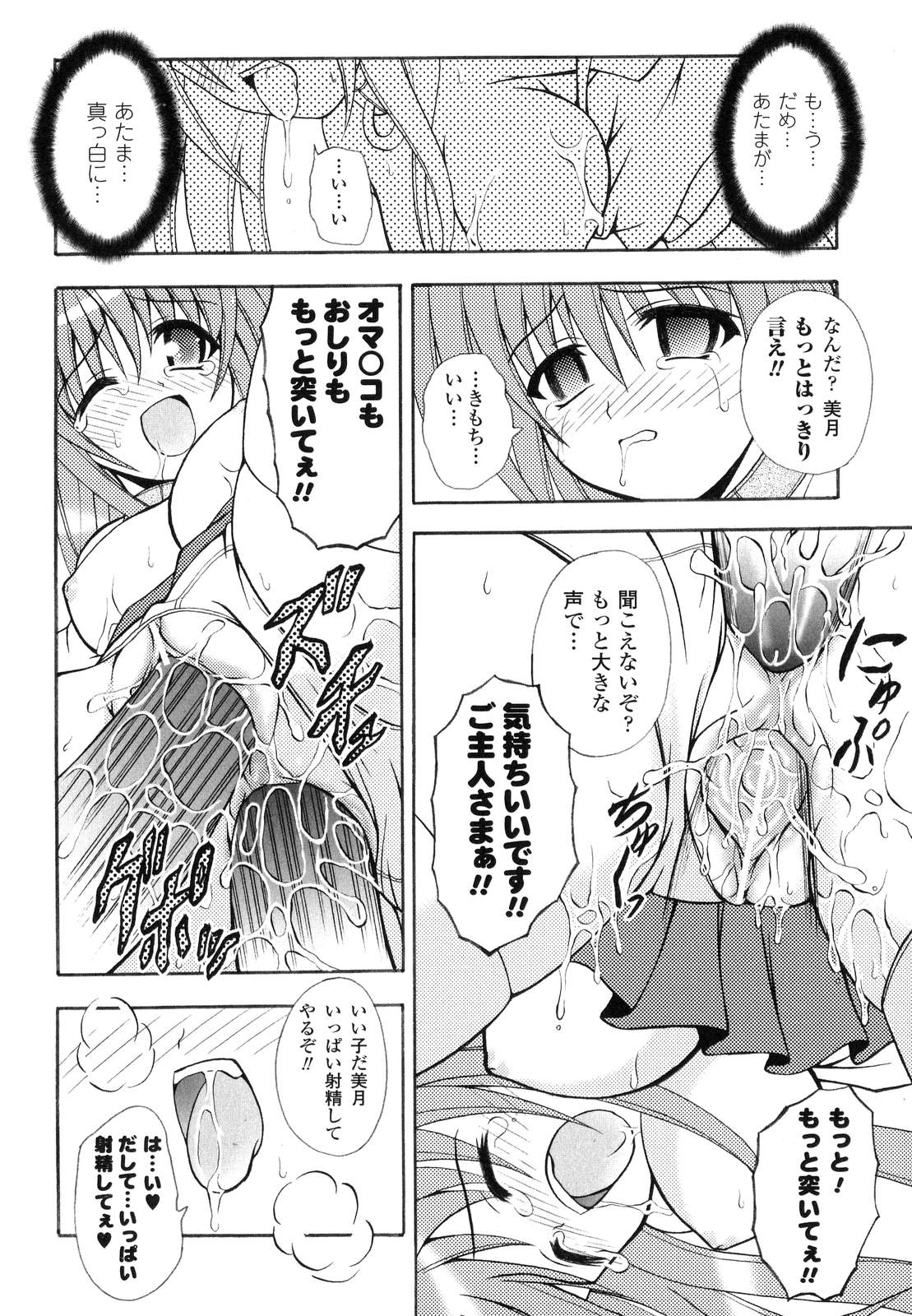 [どわるこふ] こちらくすのき探偵事務所