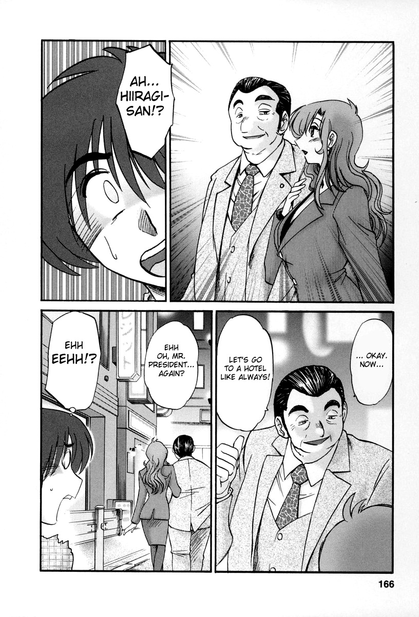 [艶々] となりのとなりのお姉さん 2 [英訳]