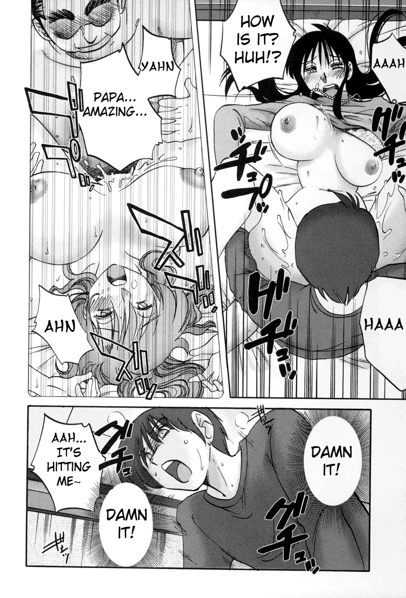 [艶々] となりのとなりのお姉さん 2 [英訳]