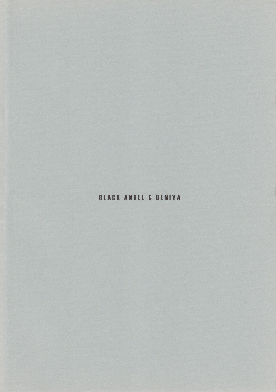 (月読宴) [BLACK ANGEL & 紅屋 (REN, 紅悠樹)] Rubber Lover (Fate/stay night)