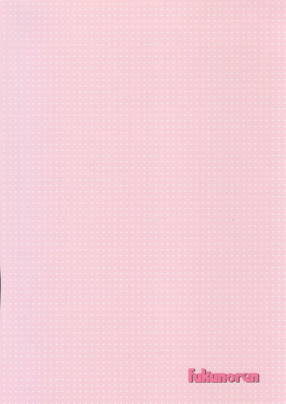 (C74) [福のれん (ユキヲ)] sweets (クイズマジックアカデミー)