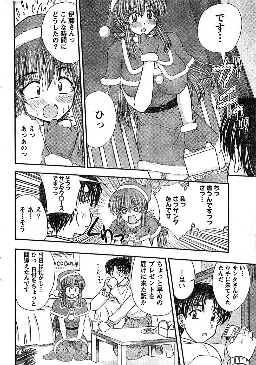 ドキッ！ Special 2008年01月号