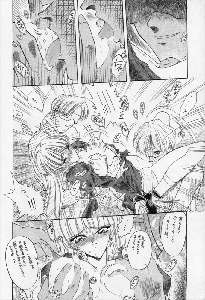(C48) [旅館はなむら (よろず)] 雁来月の間 (よろず)
