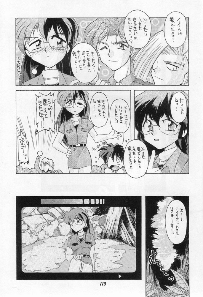 (C48) [旅館はなむら (よろず)] 雁来月の間 (よろず)