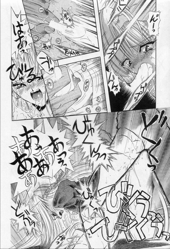 (C48) [旅館はなむら (よろず)] 雁来月の間 (よろず)