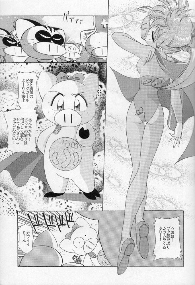 (C48) [旅館はなむら (よろず)] 雁来月の間 (よろず)