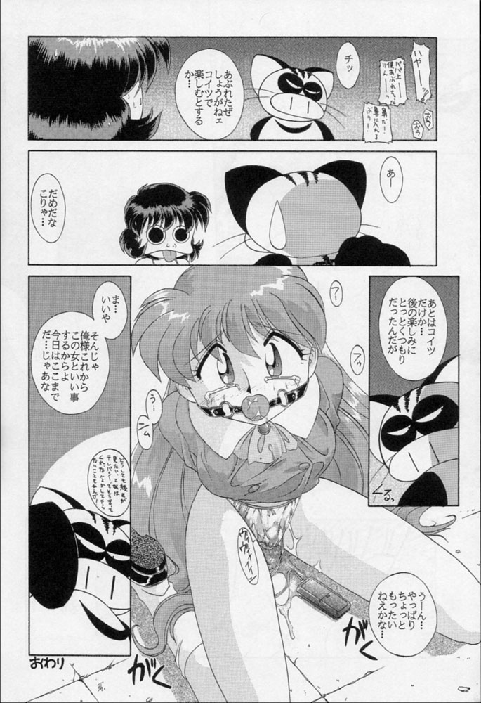 (C48) [旅館はなむら (よろず)] 雁来月の間 (よろず)