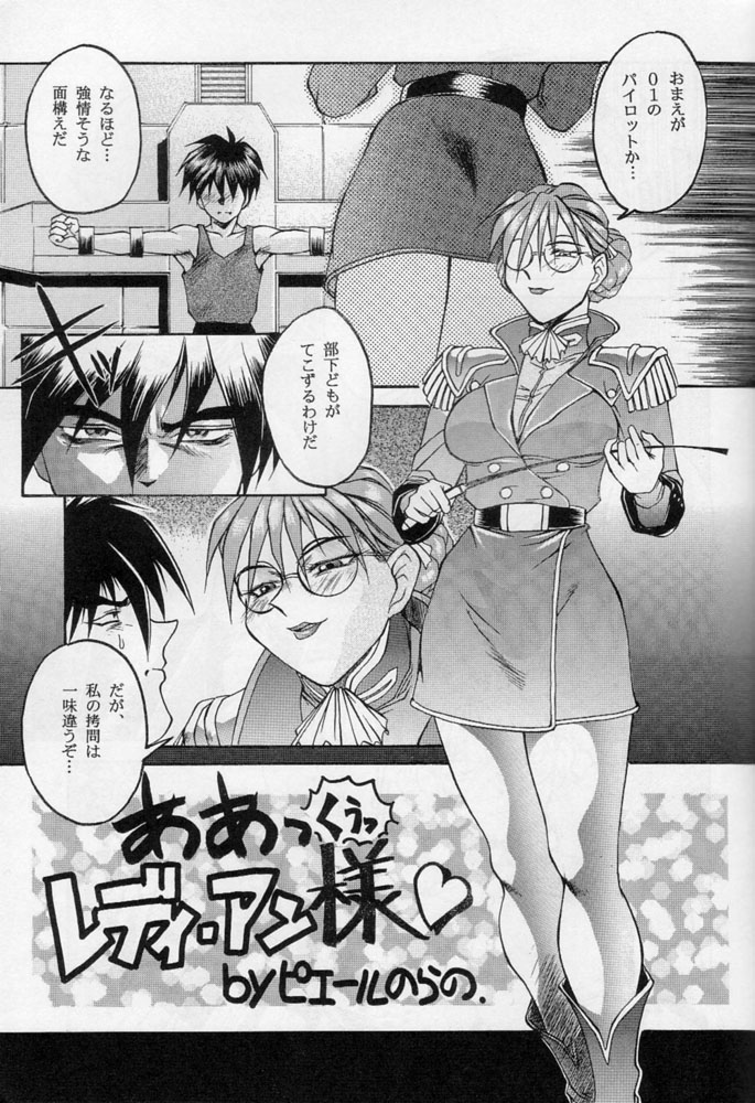 (C48) [旅館はなむら (よろず)] 雁来月の間 (よろず)