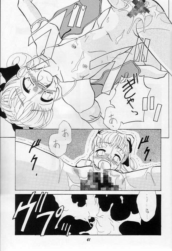 (C48) [旅館はなむら (よろず)] 雁来月の間 (よろず)