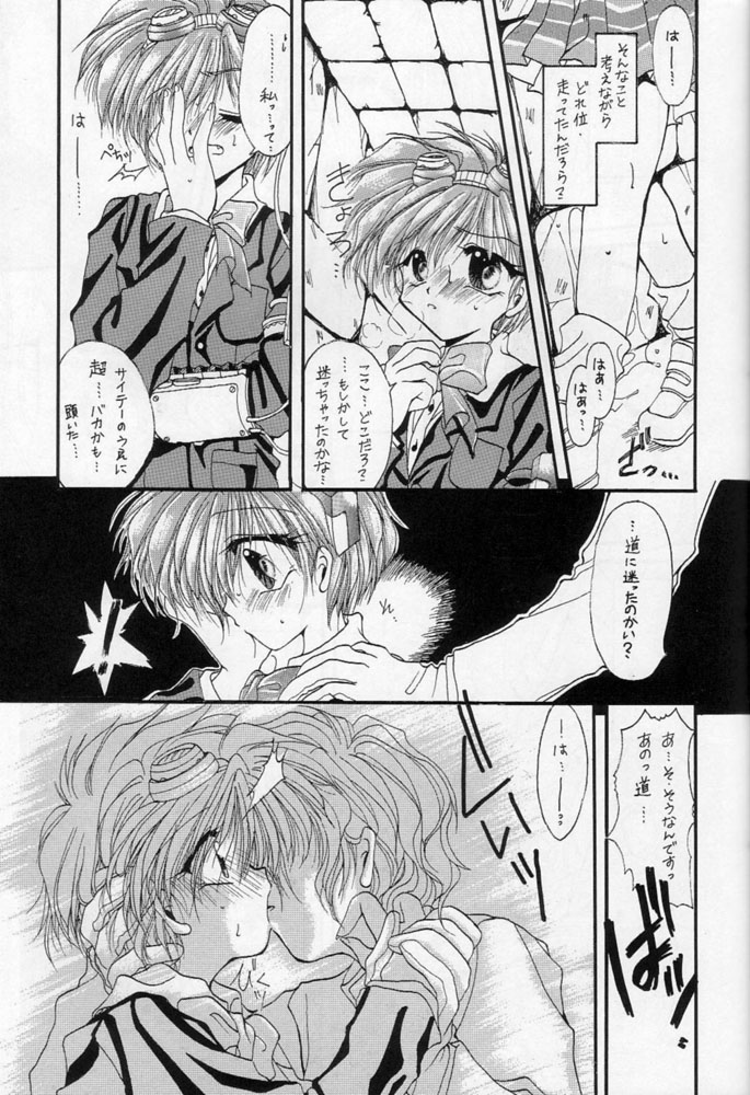 (C48) [旅館はなむら (よろず)] 雁来月の間 (よろず)