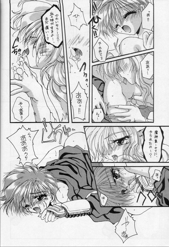 (C48) [旅館はなむら (よろず)] 雁来月の間 (よろず)
