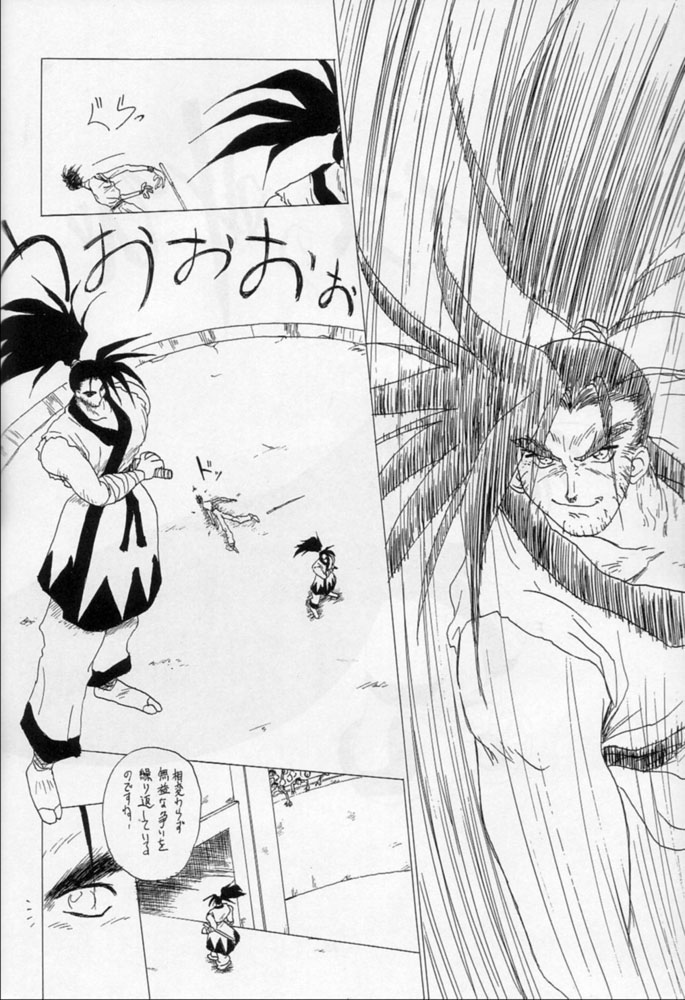 (C48) [旅館はなむら (よろず)] 雁来月の間 (よろず)