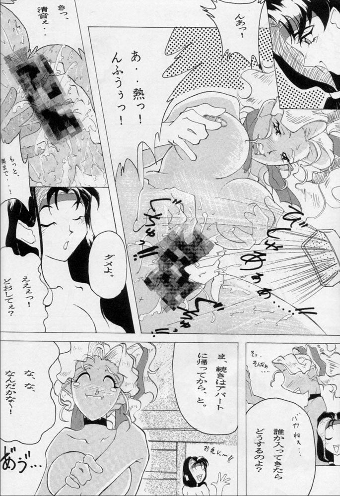 (C48) [旅館はなむら (よろず)] 雁来月の間 (よろず)