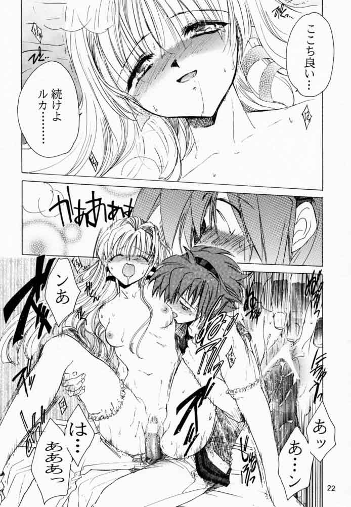 (Cレヴォ29) [床屋 (HEIZO、鬼頭えん)] ボクと王女と暗い部屋 (ボクと魔王)