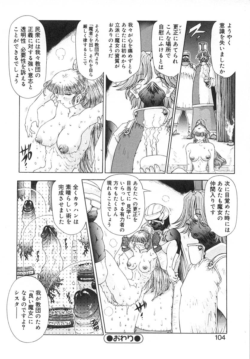 [アンソロジー] ふたなりっ娘LOVE