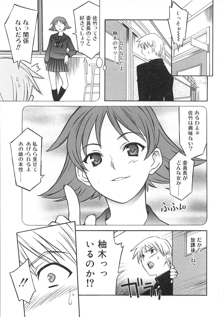 [アンソロジー] ふたなりっ娘LOVE