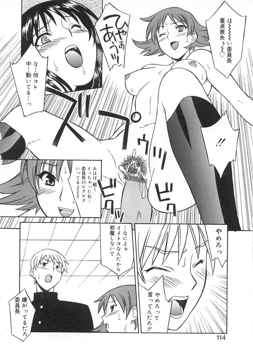 [アンソロジー] ふたなりっ娘LOVE