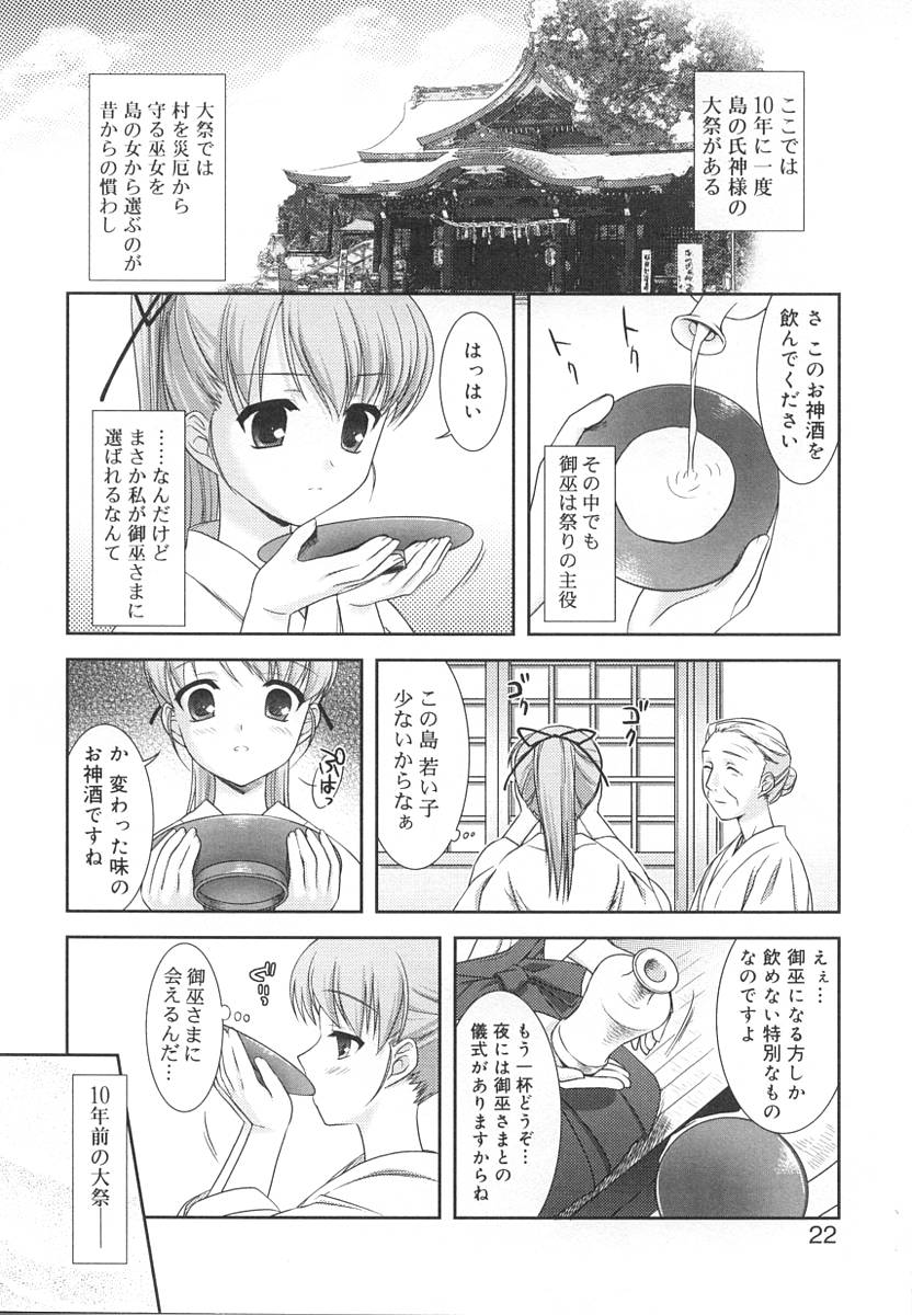 [アンソロジー] ふたなりっ娘LOVE
