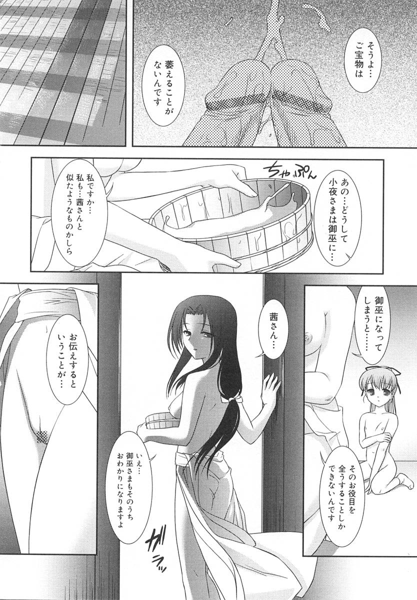 [アンソロジー] ふたなりっ娘LOVE