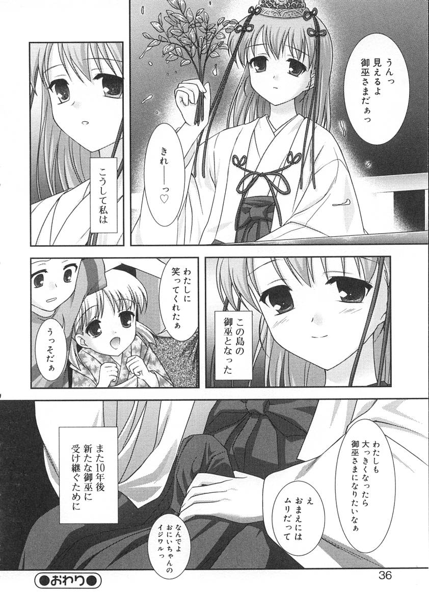 [アンソロジー] ふたなりっ娘LOVE