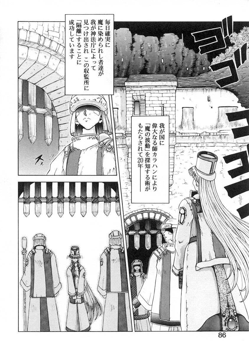 [アンソロジー] ふたなりっ娘LOVE