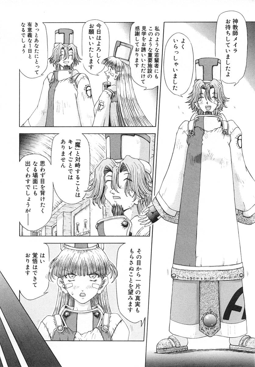 [アンソロジー] ふたなりっ娘LOVE
