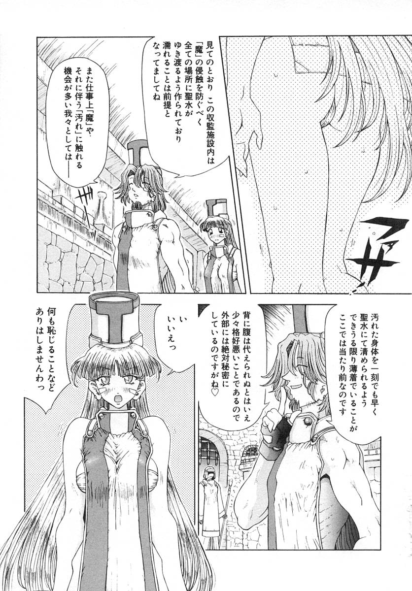 [アンソロジー] ふたなりっ娘LOVE