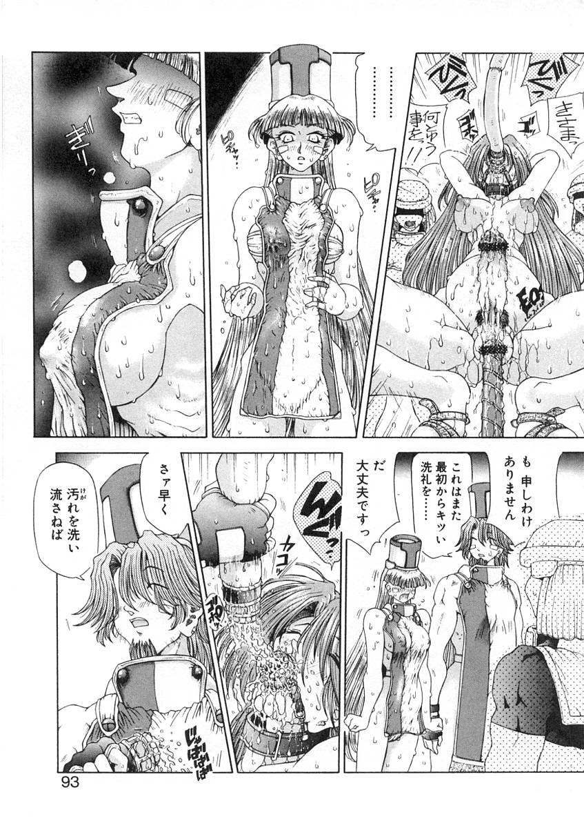 [アンソロジー] ふたなりっ娘LOVE