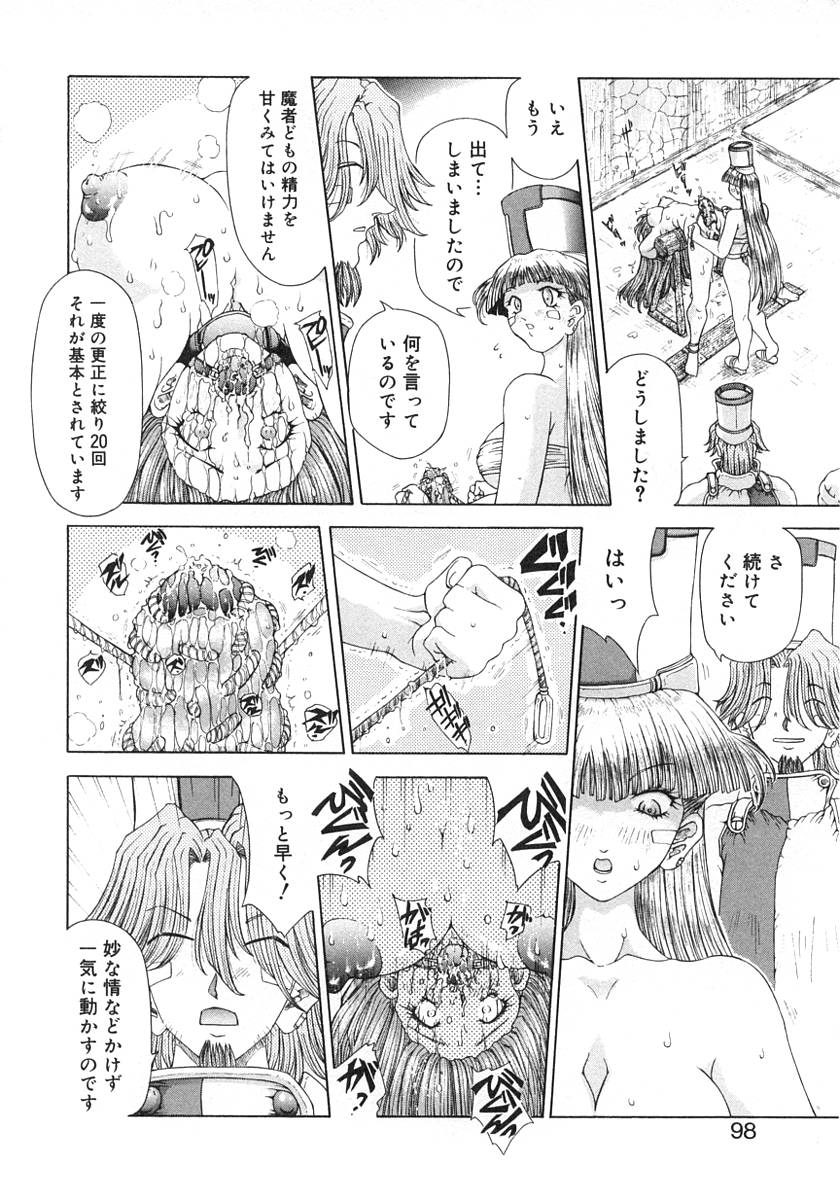 [アンソロジー] ふたなりっ娘LOVE