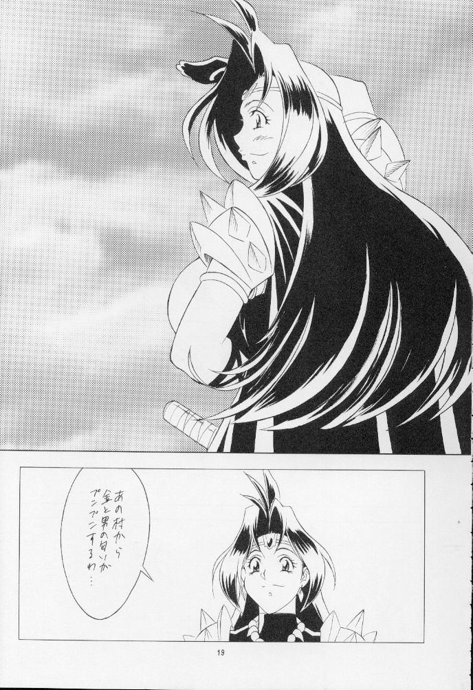 [おかちめんたいこ制作室 (よろず)] レッツゴー!! おかちめんたいこ (よろず)