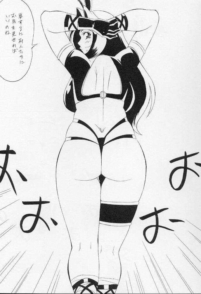 [おかちめんたいこ制作室 (よろず)] レッツゴー!! おかちめんたいこ (よろず)