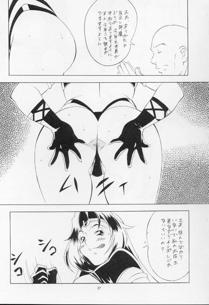 [おかちめんたいこ制作室 (よろず)] レッツゴー!! おかちめんたいこ (よろず)