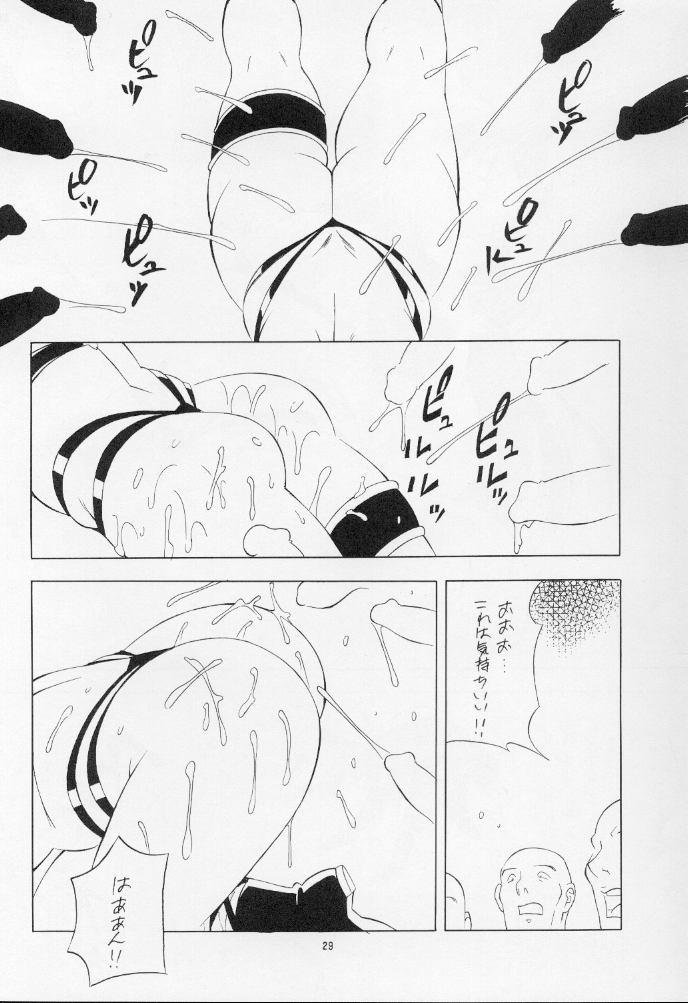 [おかちめんたいこ制作室 (よろず)] レッツゴー!! おかちめんたいこ (よろず)