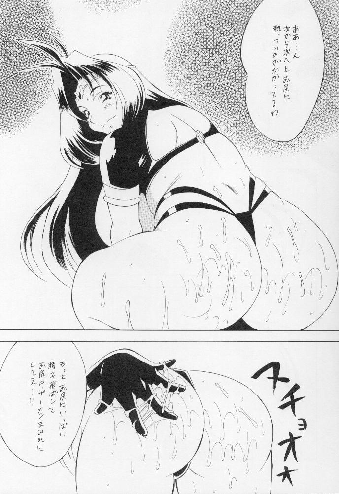 [おかちめんたいこ制作室 (よろず)] レッツゴー!! おかちめんたいこ (よろず)