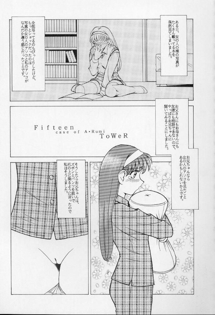 [おかちめんたいこ制作室 (よろず)] レッツゴー!! おかちめんたいこ (よろず)