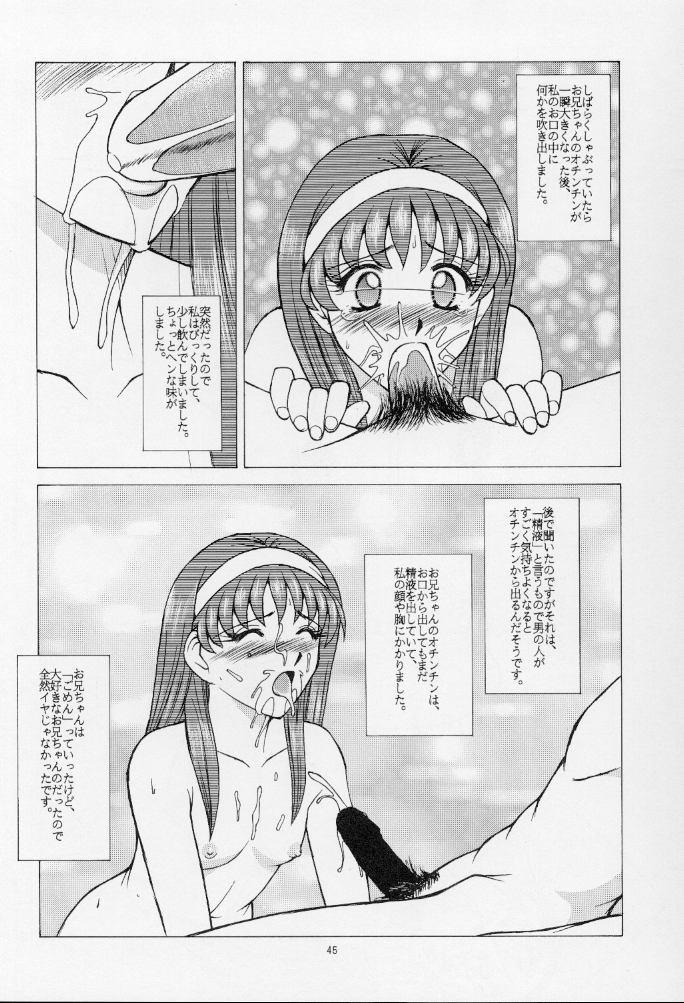 [おかちめんたいこ制作室 (よろず)] レッツゴー!! おかちめんたいこ (よろず)