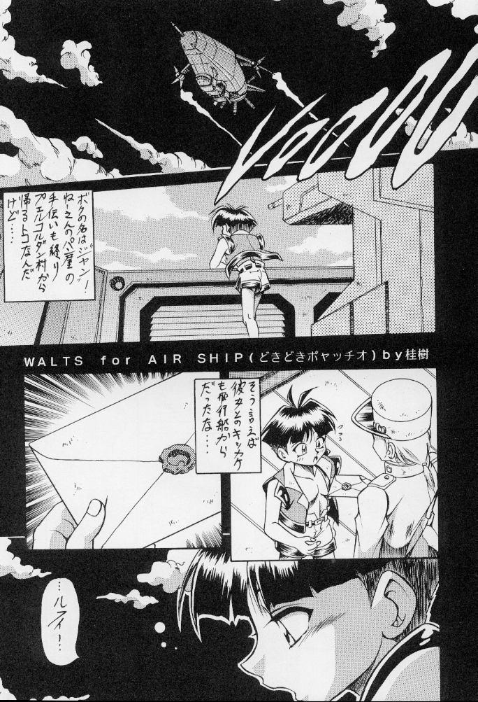 [おかちめんたいこ制作室 (よろず)] レッツゴー!! おかちめんたいこ (よろず)