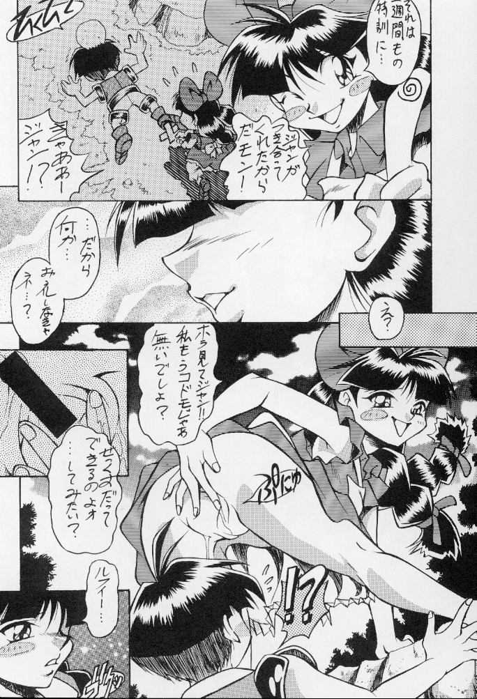 [おかちめんたいこ制作室 (よろず)] レッツゴー!! おかちめんたいこ (よろず)