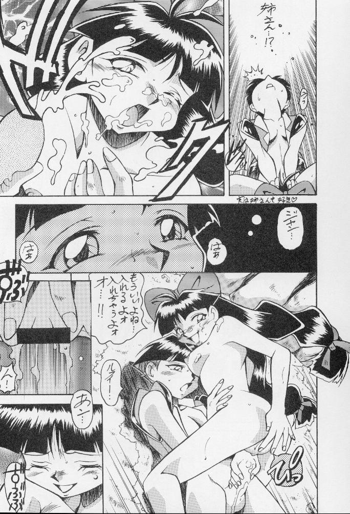 [おかちめんたいこ制作室 (よろず)] レッツゴー!! おかちめんたいこ (よろず)