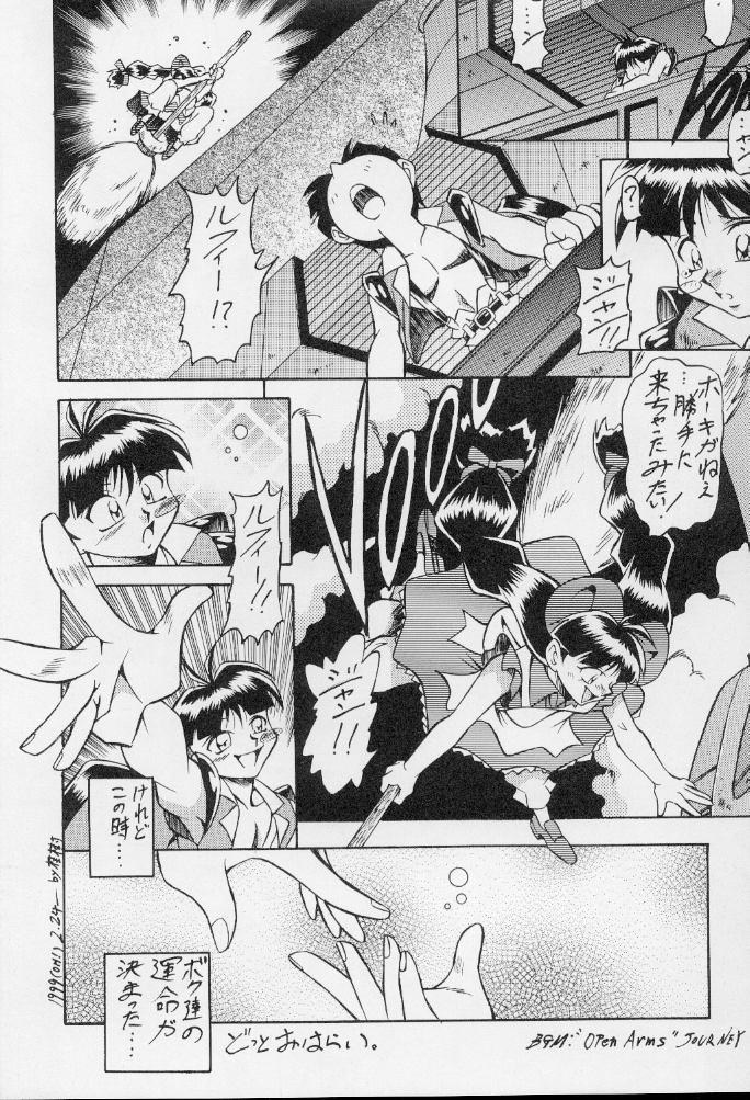 [おかちめんたいこ制作室 (よろず)] レッツゴー!! おかちめんたいこ (よろず)
