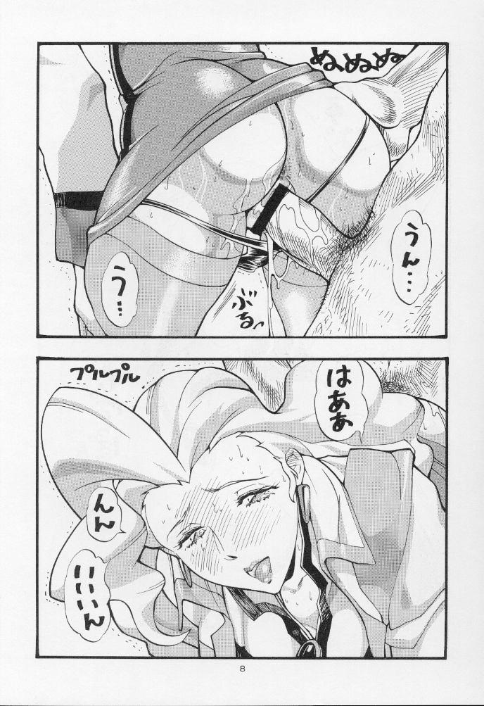 [おかちめんたいこ制作室 (よろず)] レッツゴー!! おかちめんたいこ (よろず)