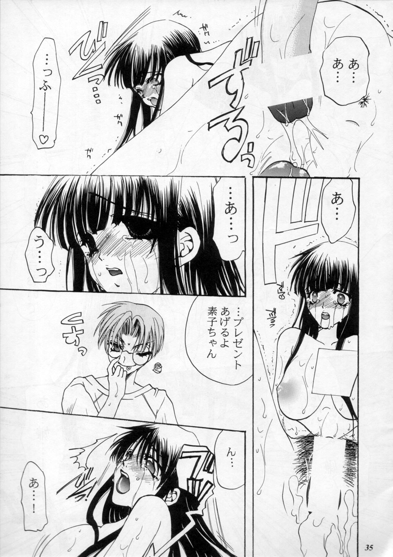 (C60) [METAL (よろず)] MODEL Special 11 (よろず)