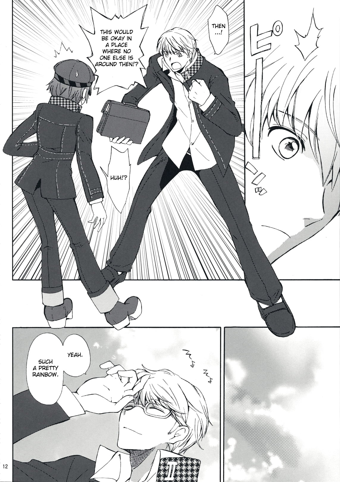 (SUPER18) [くりもも (つかこ)] SECRET LOVER (ペルソナ4) [英訳]