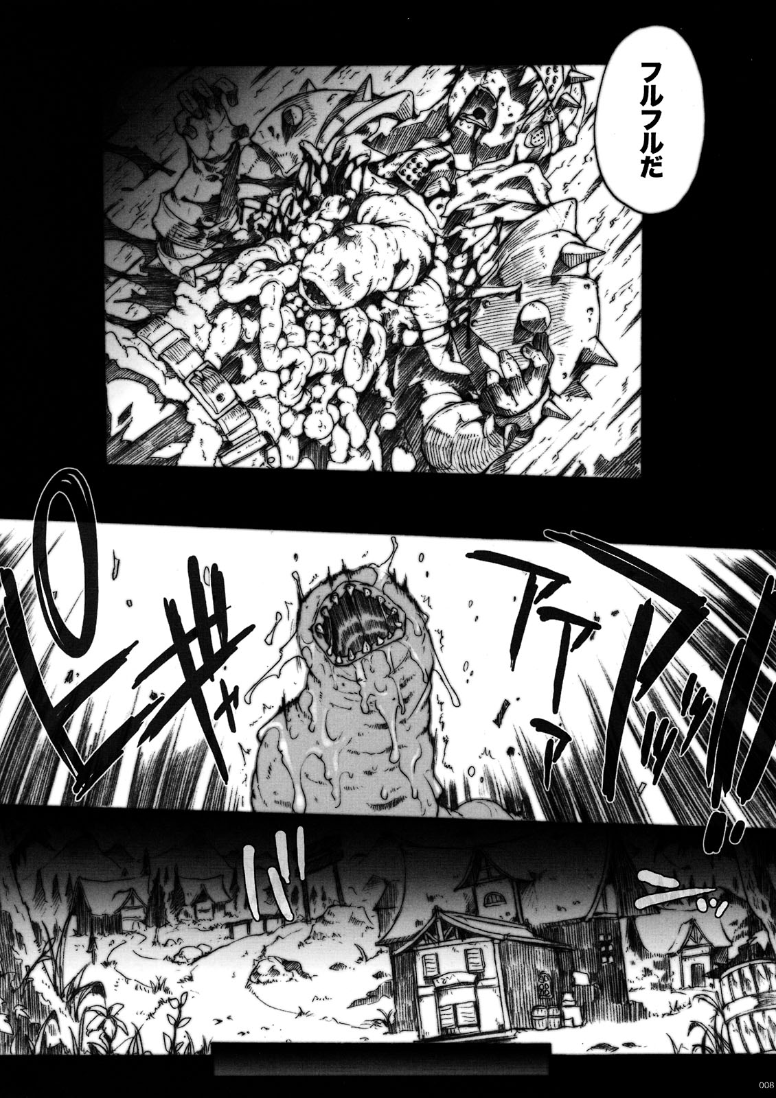 (COMIC1☆3) [ERECT TOUCH (エレクトさわる)] INVISIBLE HUNTER (モンスターハンター)