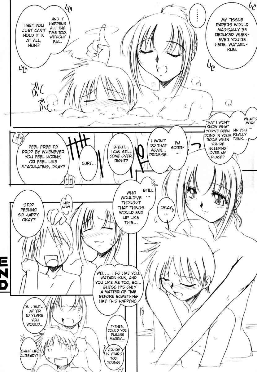 【アンソロジー】翔太郎＆amp;お姉ちゃんアンソロジーVol.2 [ENG]