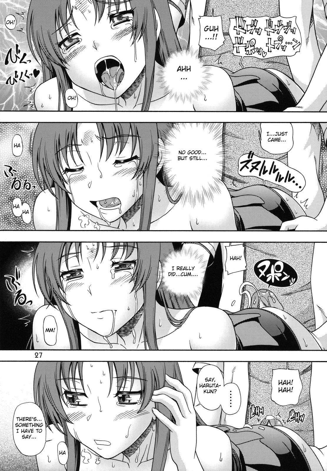 (C75) [ケンソウオガワ (フクダーダ)] 亜美ちゃんのサクッとやっちゃうぞっ (とらドラ！) [英訳] [無修正]