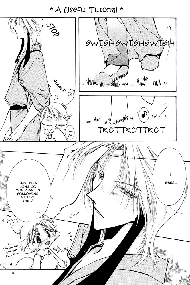 [月球儀 (水野透子)] えれみん 1 & 2 [英訳]