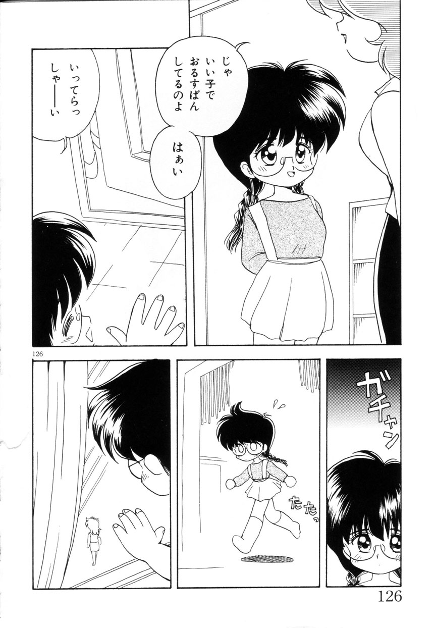 [みむだ良雑] みみかちゃん