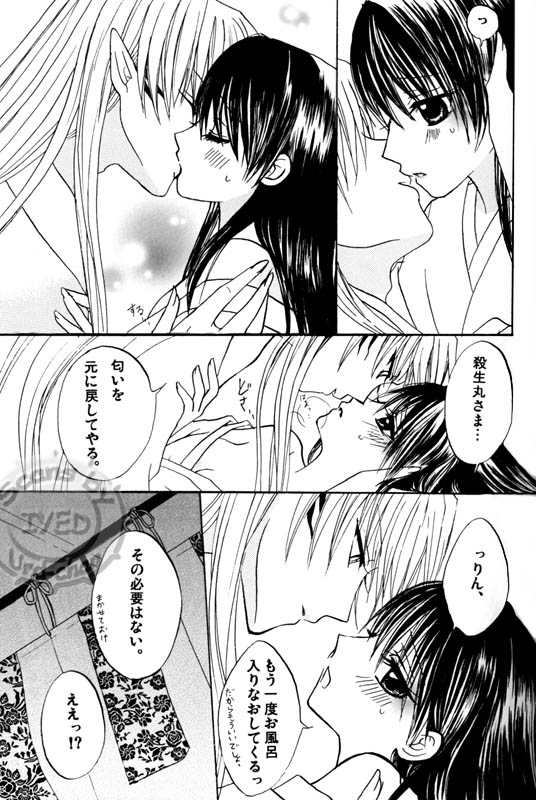 カンレンキ